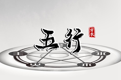 择吉日大全|搬家择吉日|择吉日查询