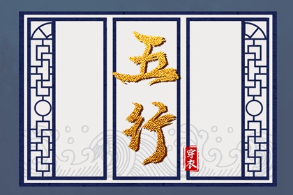 黄道吉日 黄道吉日网 2025全年黄道吉日